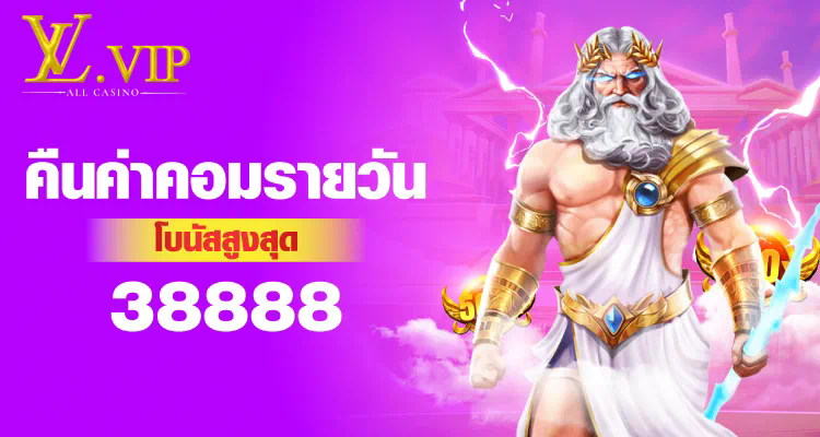 ประสบการณ์การเล่นเกมบน masterpro slot